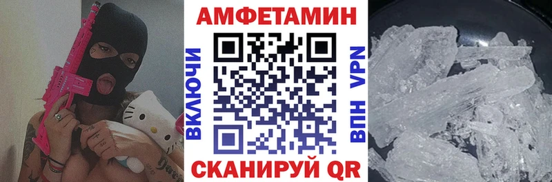 Амфетамин Розовый  mega сайт  Бутурлиновка 