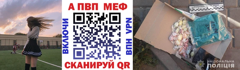 Alpha PVP Соль  Бутурлиновка 
