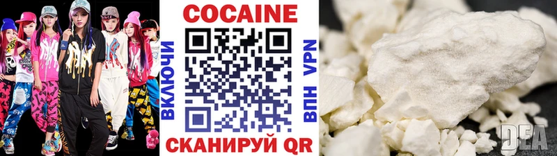 где можно купить   Бутурлиновка  Кокаин VHQ 