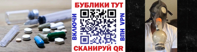 shop Telegram Бутурлиновка Ecstasy 99% kraken ТОР