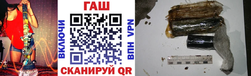 ГАШИШ хэш  где можно купить   Бутурлиновка 