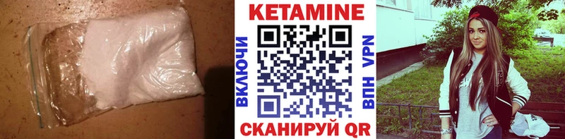 КЕТАМИН VHQ  Бутурлиновка 