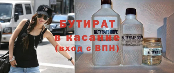 прущий лед Балахна