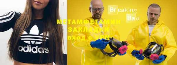 прущий лед Балахна