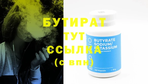 спайс Баксан
