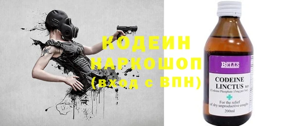 прущий лед Балахна