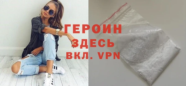 спайс Баксан