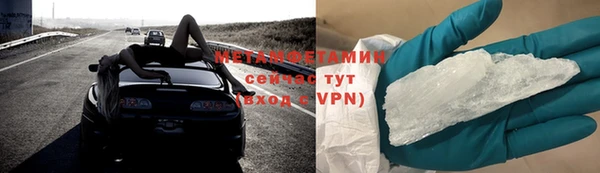 прущий лед Балахна