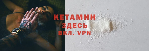 спайс Баксан