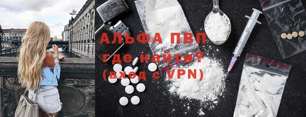 прущий лед Балахна