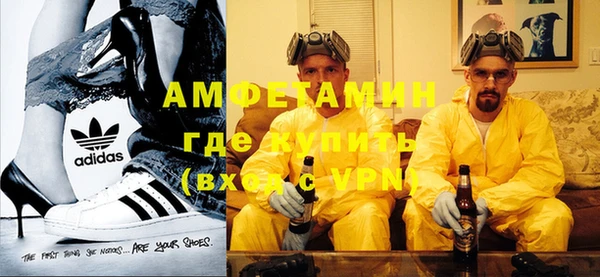 спайс Баксан