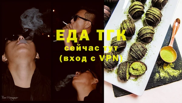 спайс Баксан