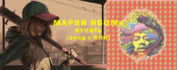 прущий лед Балахна