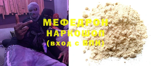 прущий лед Балахна
