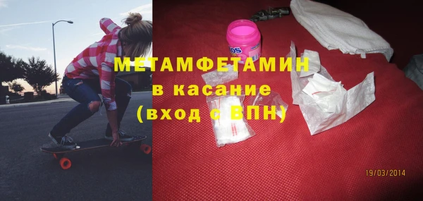 меф Армянск