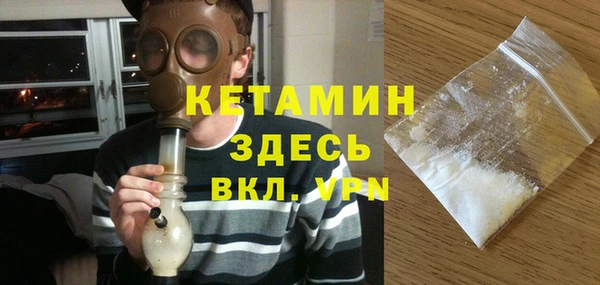 спайс Баксан