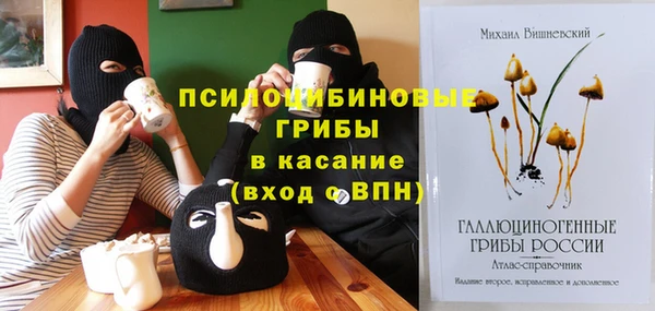 амфетамин Аркадак