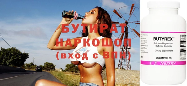 соль курить ск Ростов