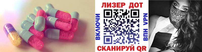 LSD-25 экстази ecstasy  купить наркоту  Бутурлиновка 