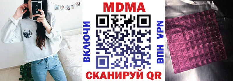 MDMA crystal  Бутурлиновка 