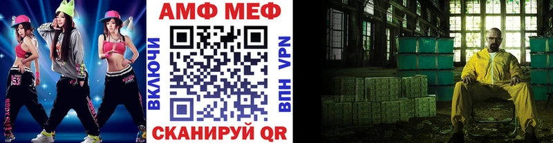 Метамфетамин мет  цена наркотик  blacksprut ссылка  Бутурлиновка 