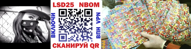 купить наркотики цена  Бутурлиновка  OMG   Марки NBOMe 1500мкг 