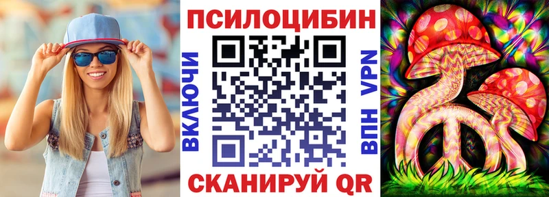 Галлюциногенные грибы мухоморы  где найти наркотики  МЕГА ТОР  Бутурлиновка 